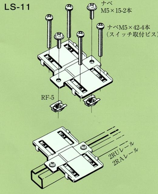 いておりま ニューエラー ピコシンクロ ストローク10mm ブラケット金具・ラバーストッパ・マグネットスイッチレール・無接点2線式表示灯